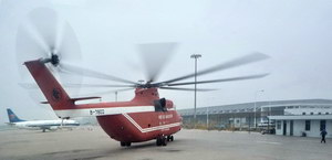 Le Mi-26TC B-7802 sur le tarmac de Zhengzhou - Photo © Gegepilote